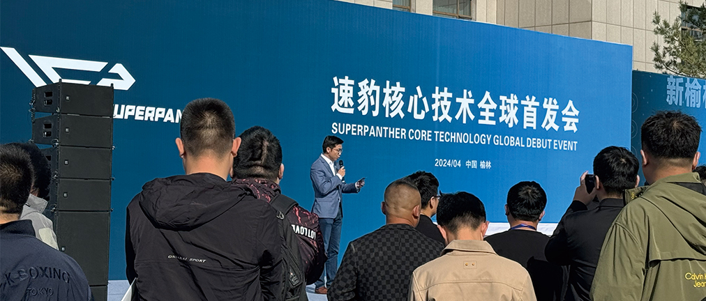 健科攜手速豹?jiǎng)恿?，共啟黑金剛?cè)蚴装l(fā)盛典！