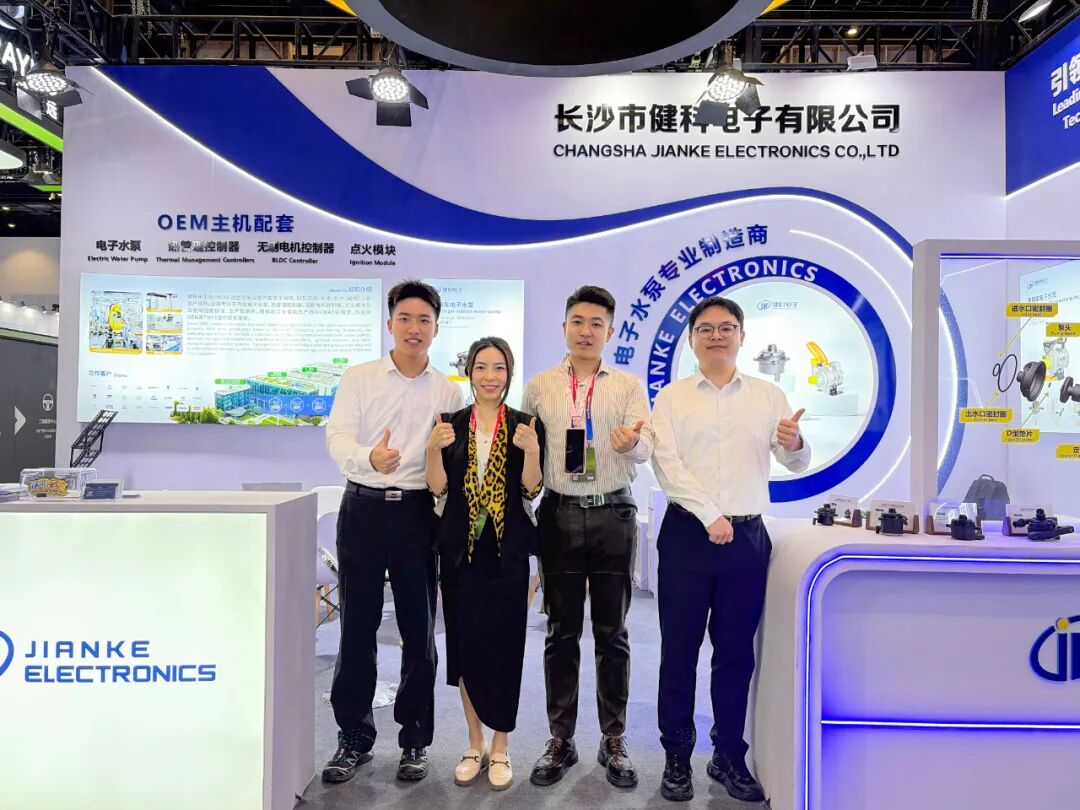 展會進行時 | 健科電子亮相北京汽車展，誠邀您蒞臨交流！